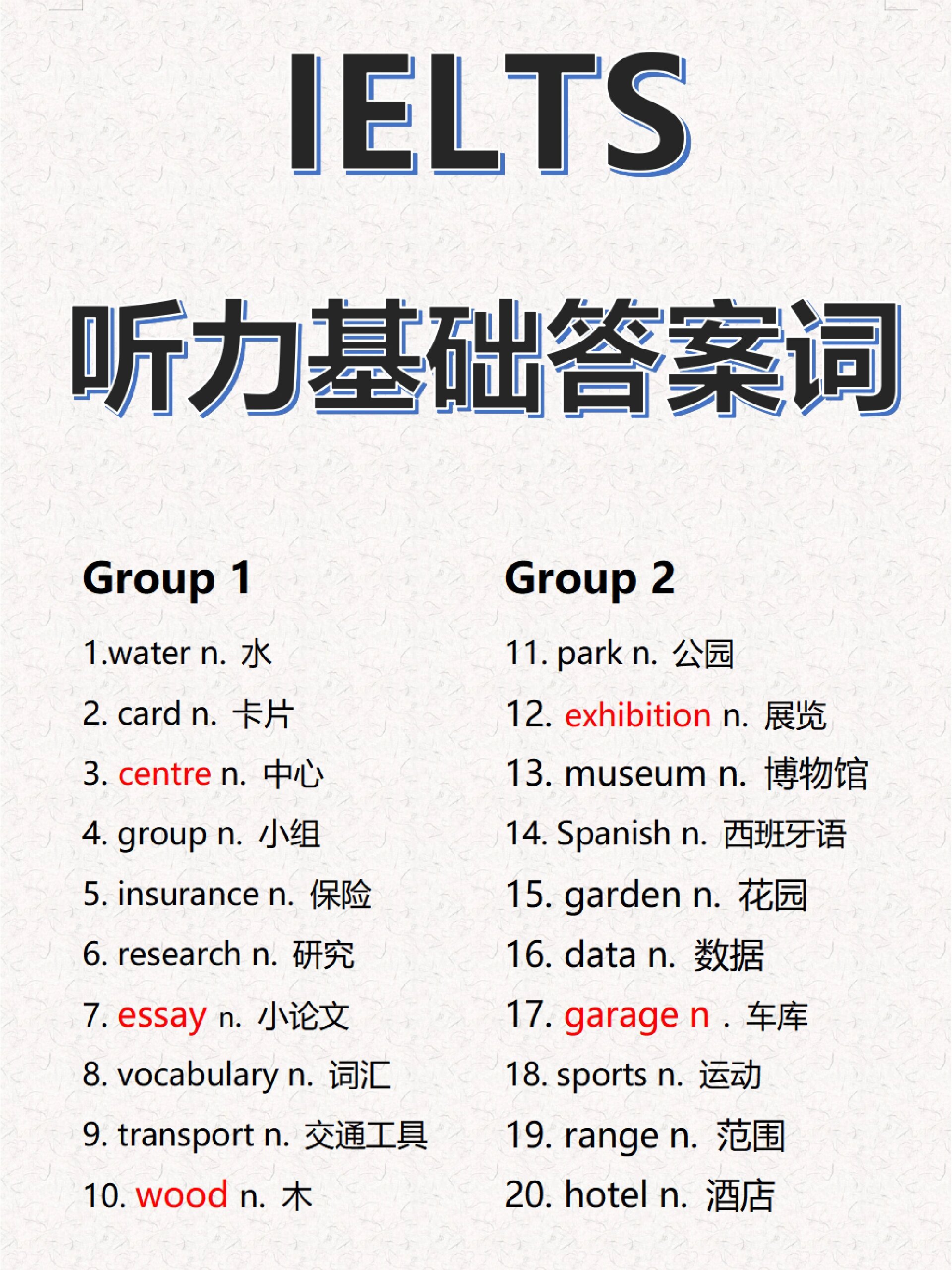 group的意思是