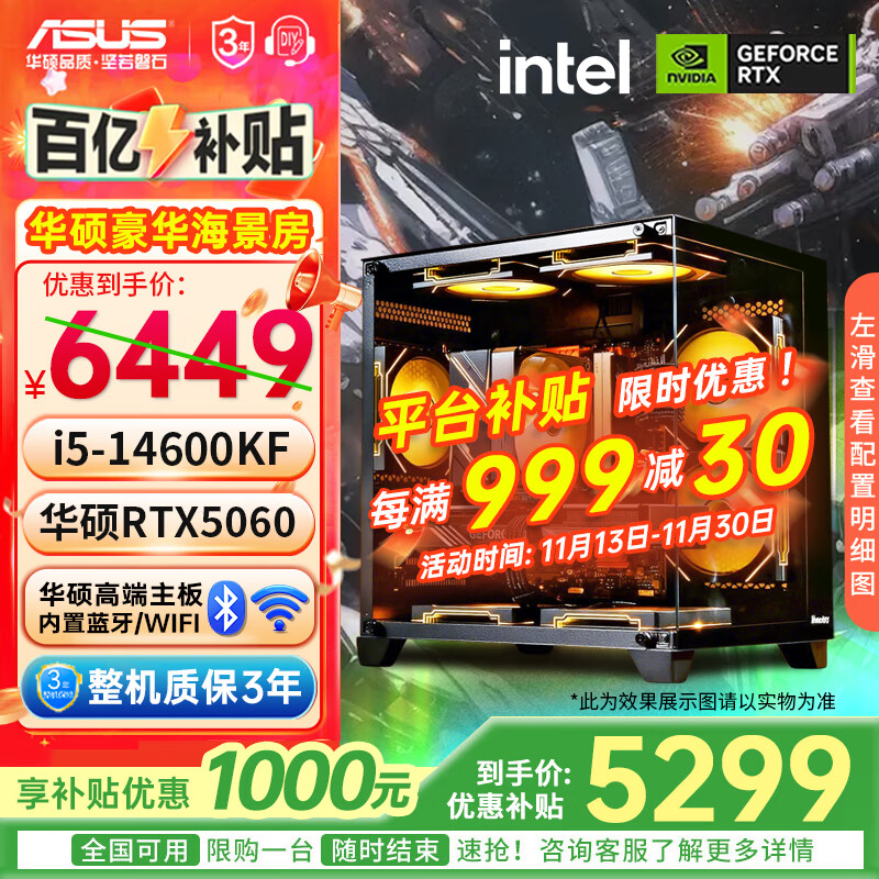 组装电脑什么牌子性价比高