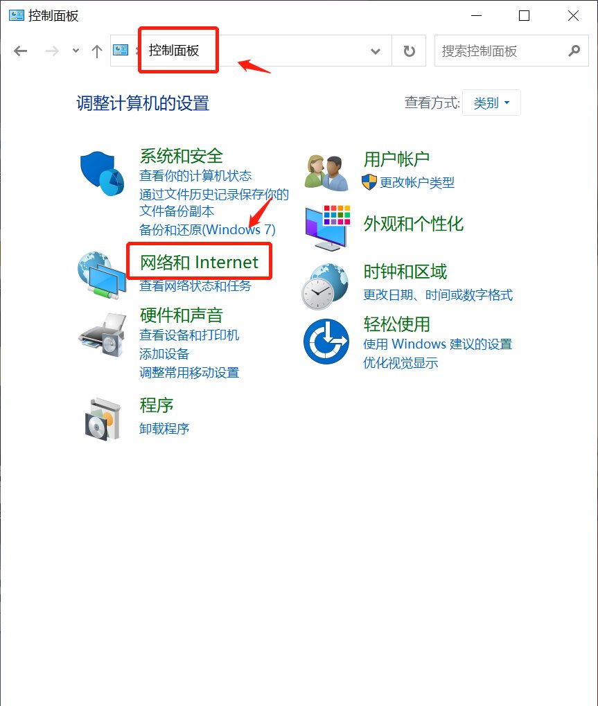 笔记本电脑如何设密码?