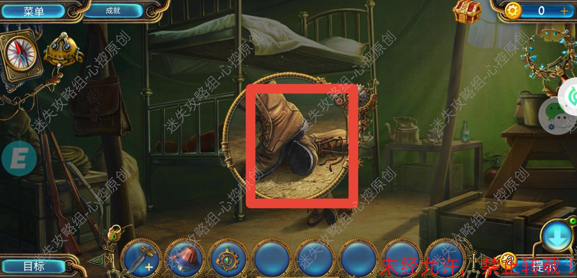 密室逃脱7环游世界攻略斧子在哪