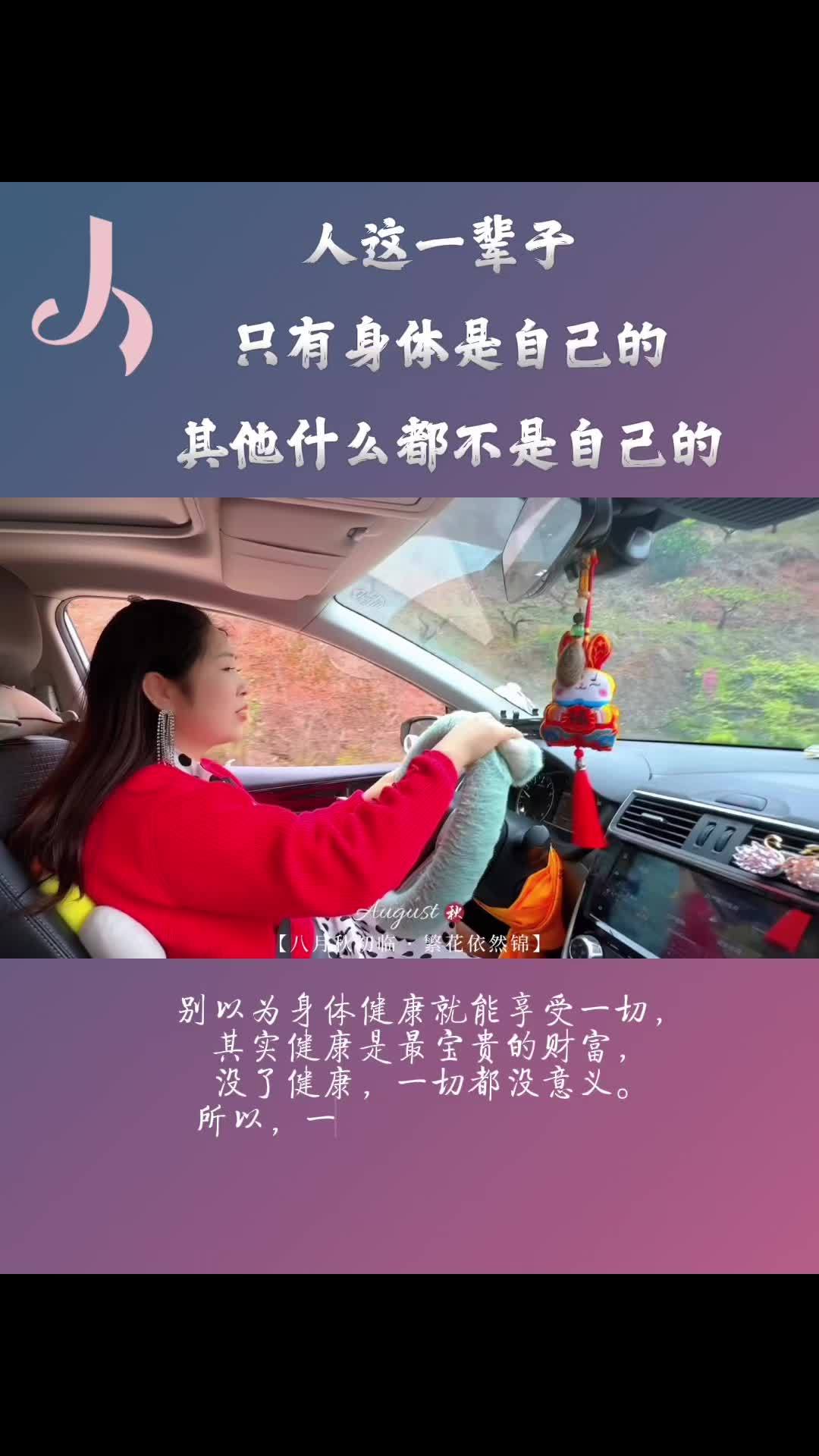 如何理解生活不止眼前的苟且