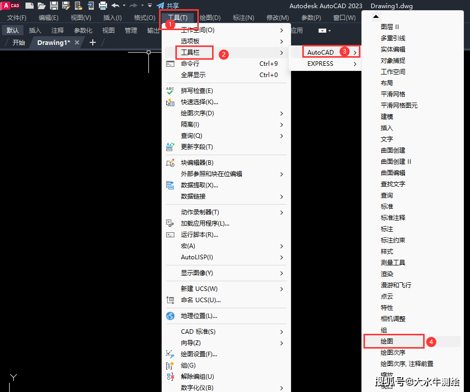 cad如何设置比例尺寸