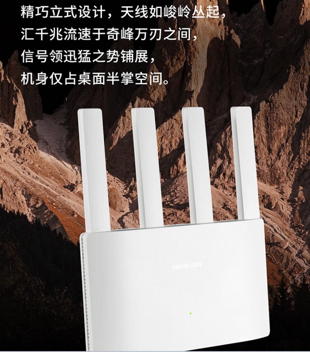 水星路由器初始密码一般都是多少