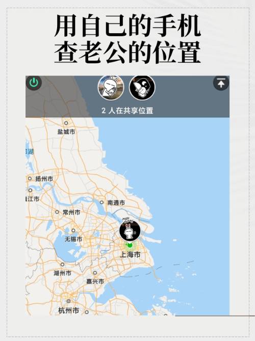 怎样定位微信好友的位置信息