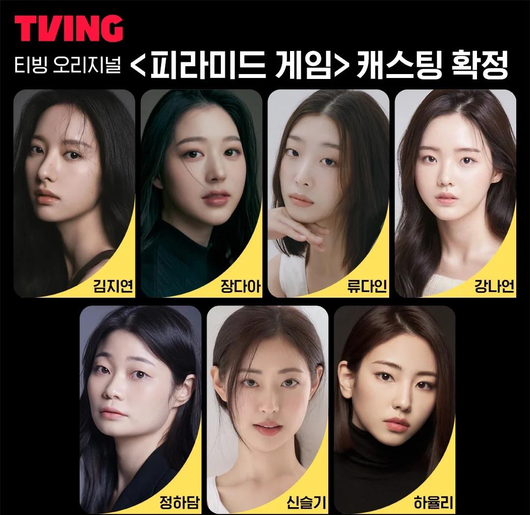 好看的韩国电影校园