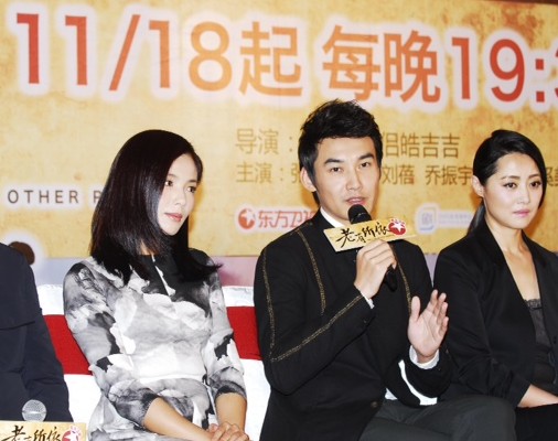 老有所依电视剧那个电视台播出