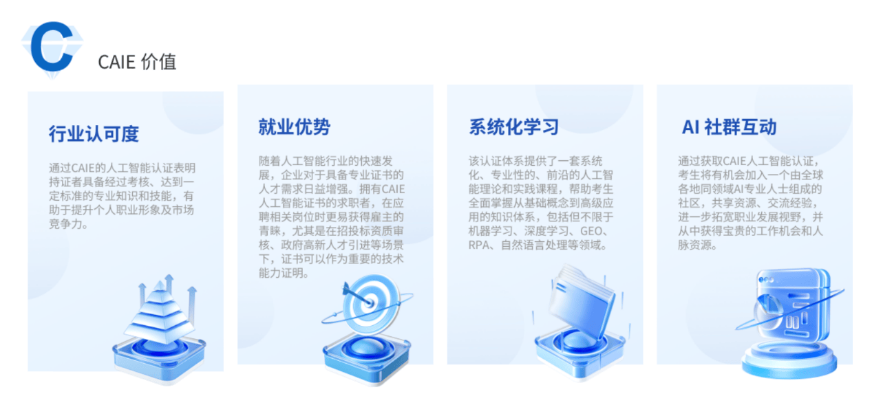 建行客服电话怎样转人工服务