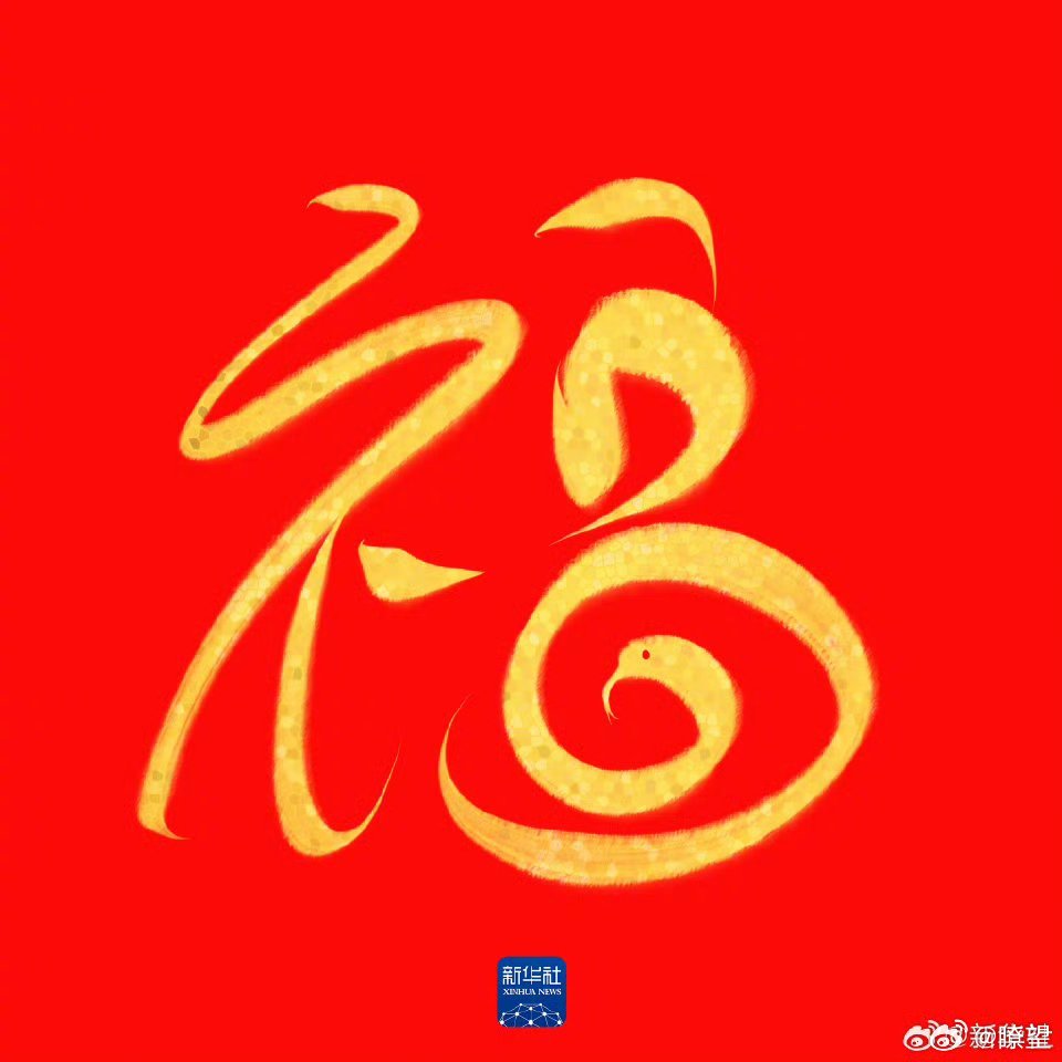 沾福气卡是按顺序的吗