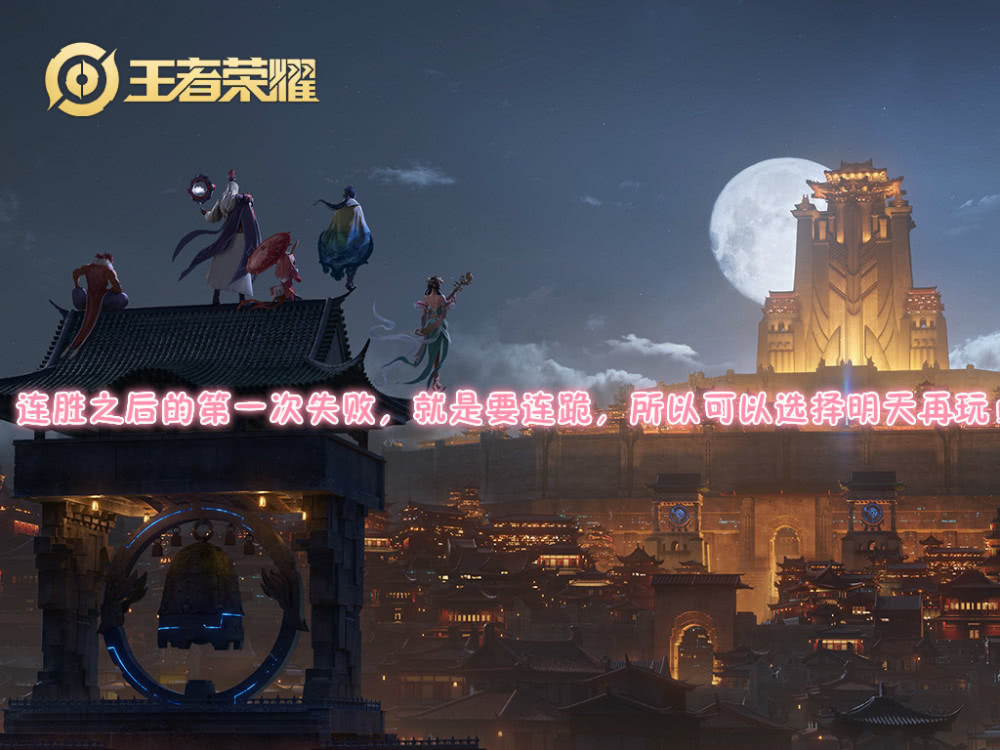 王者防御塔保护机制什么时候有的