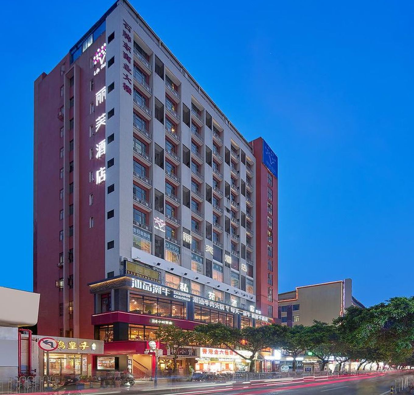 中山站在什么位置