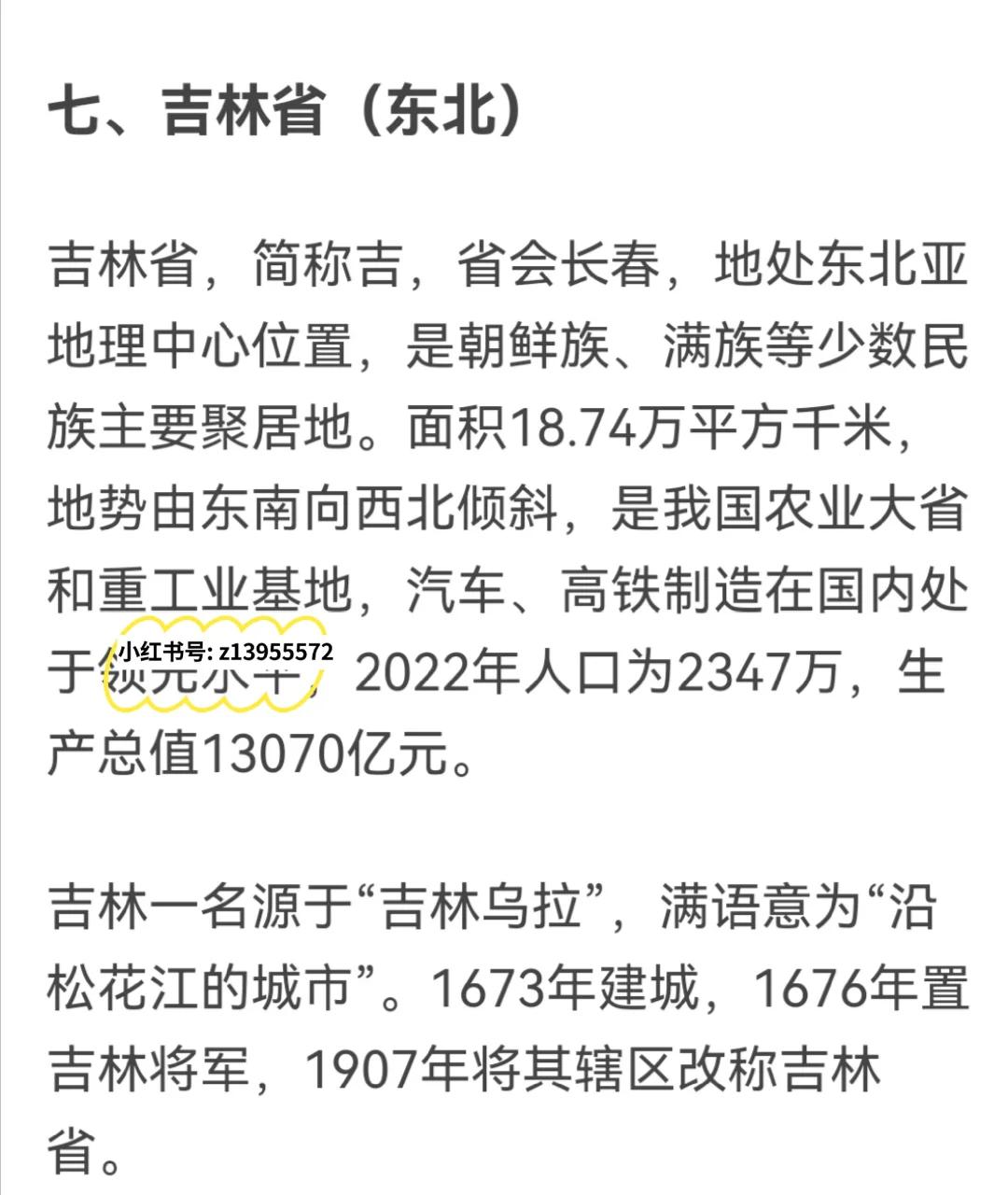 五个自治区指的是哪五个