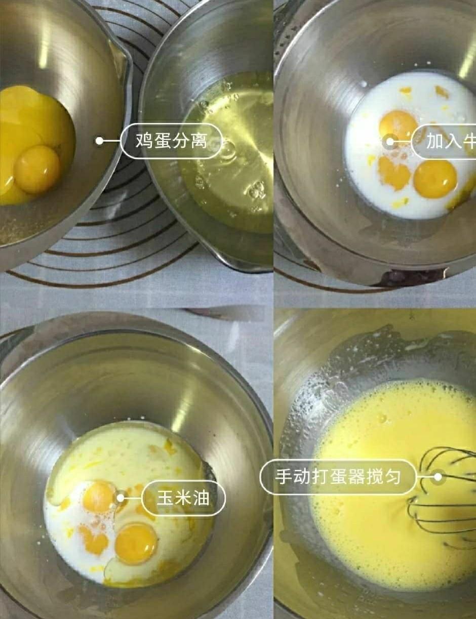 初学者做蛋糕简单操作