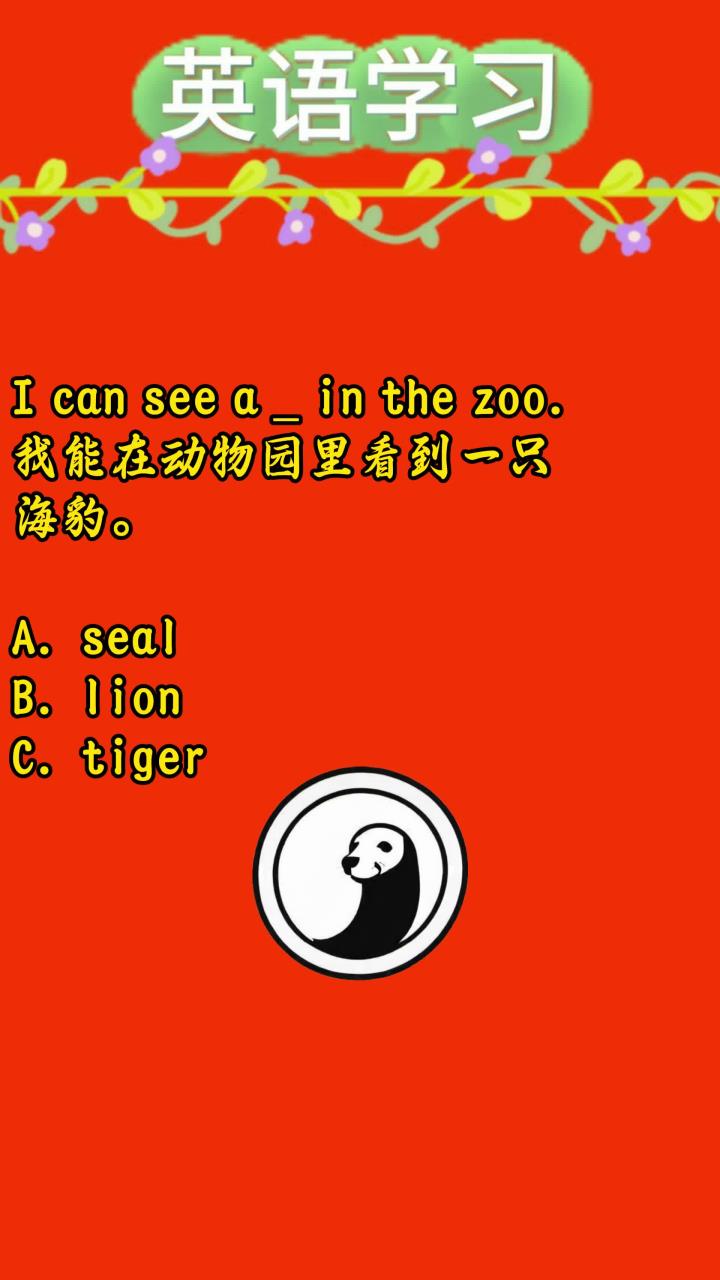 你会讲英文吗英语怎么说