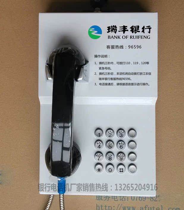 106576696596是什么银行