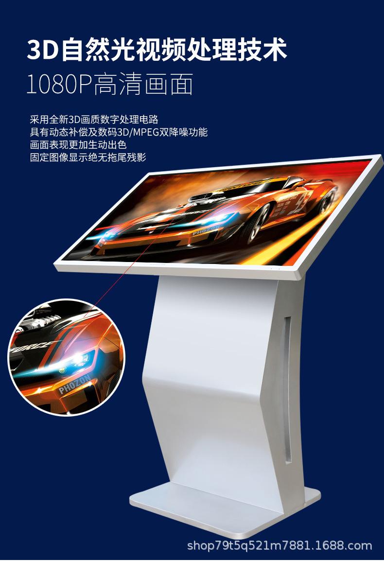 触摸查询一体机有什么用