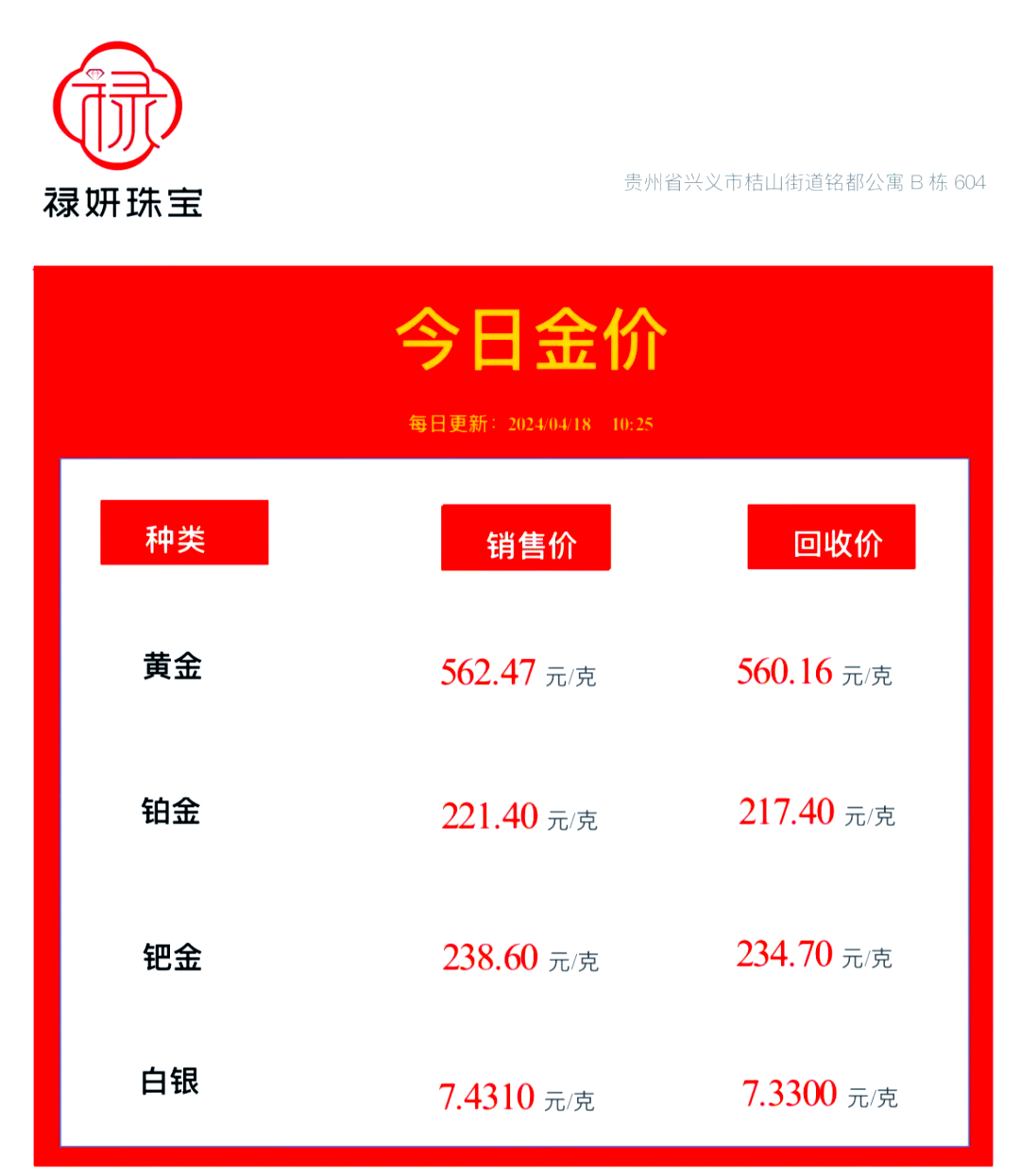 三十三朵玫瑰花大概多少钱
