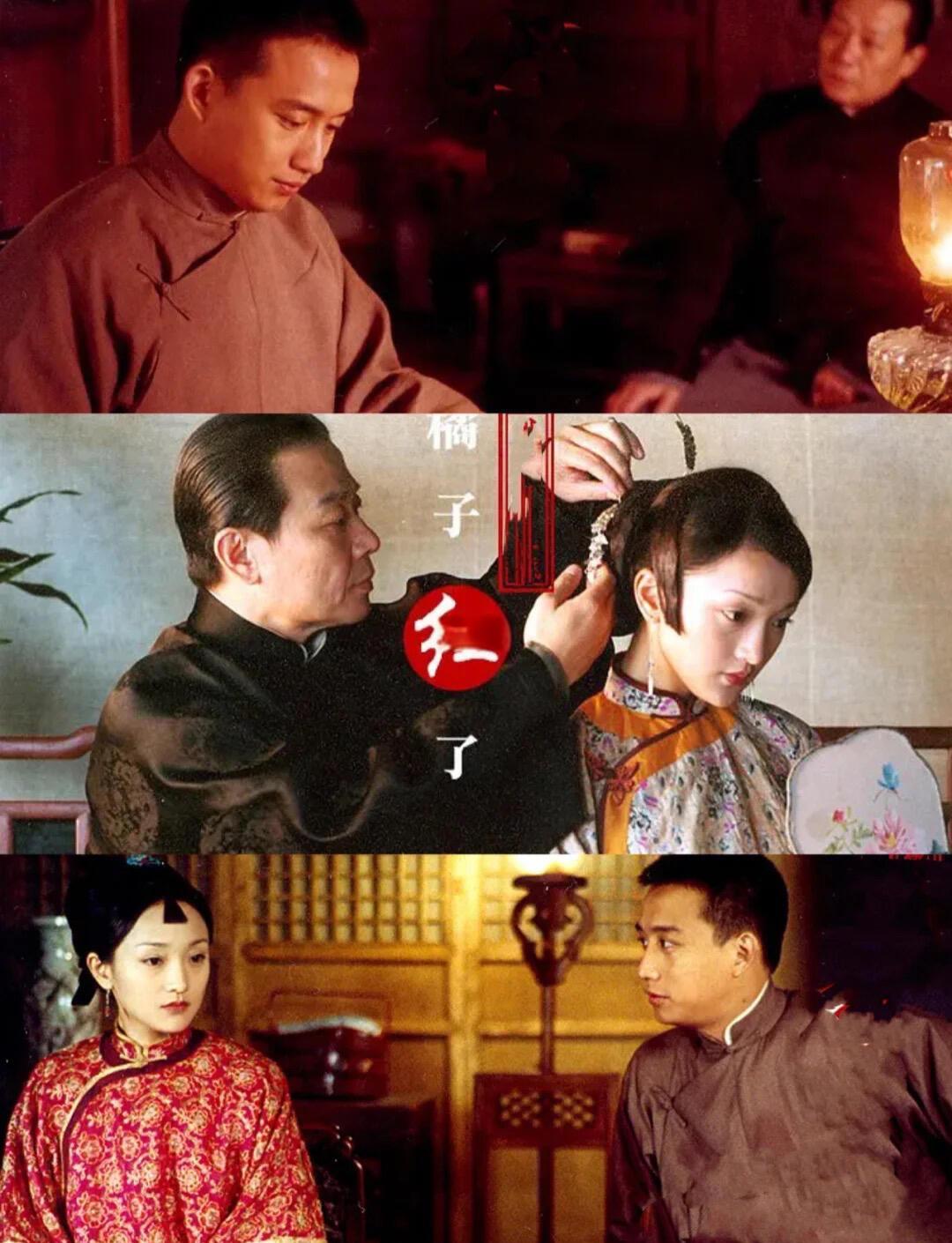 橘子红了插曲歌词