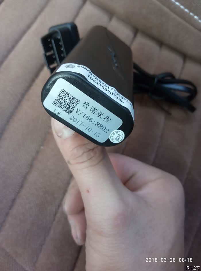 鲁诺录程说明书下载