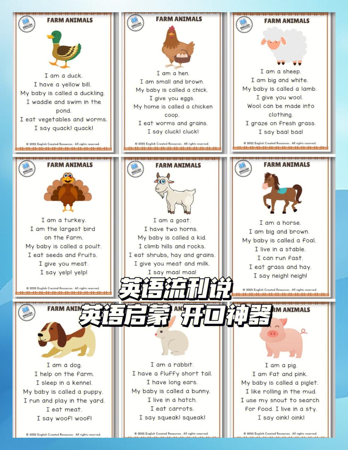 农场英语怎么读farm