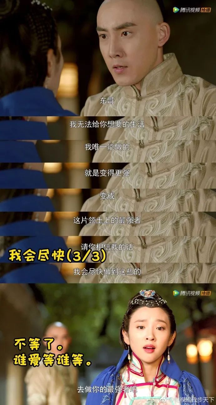 皇太极和东哥有血缘关系吗