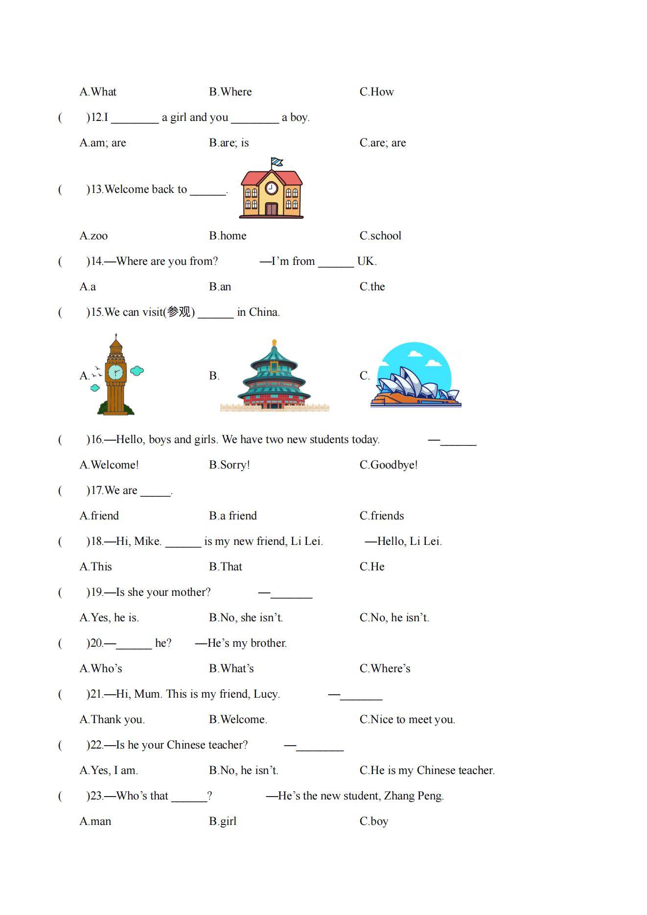 child的复数怎么写