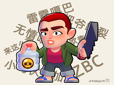 小鸟加无情哈拉少什么意思