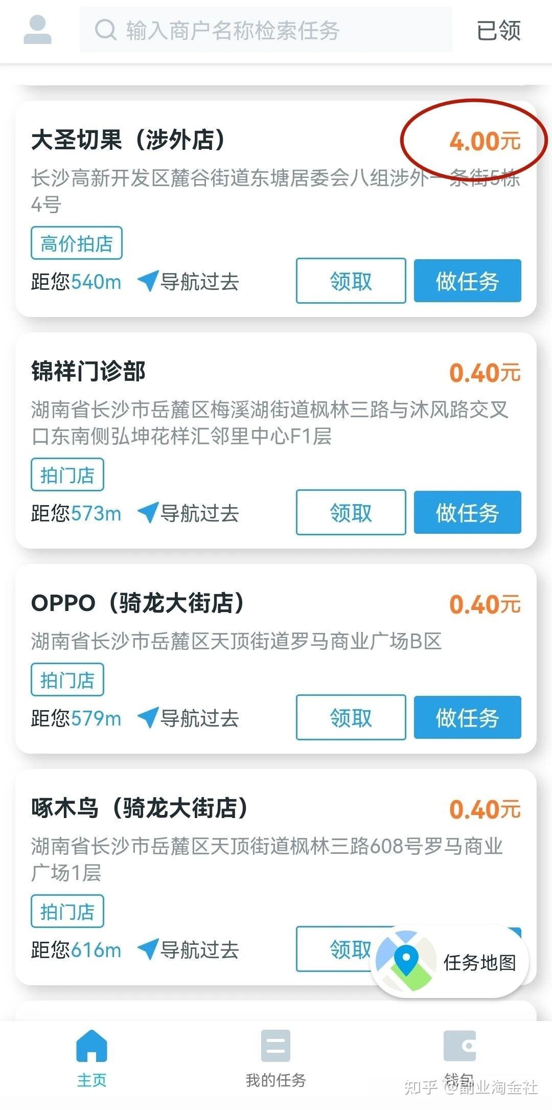 店铺加入美团怎么收费的