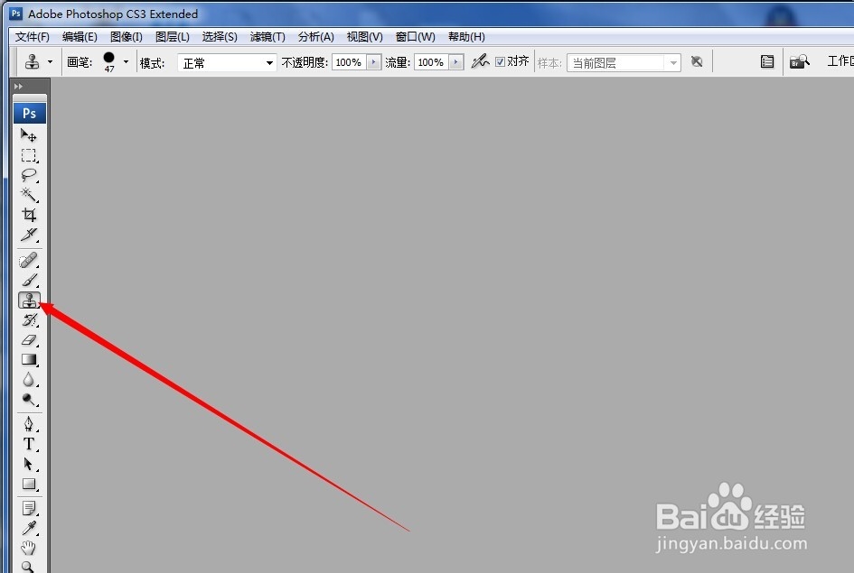 ps中的仿制图章工具使用的详细教程