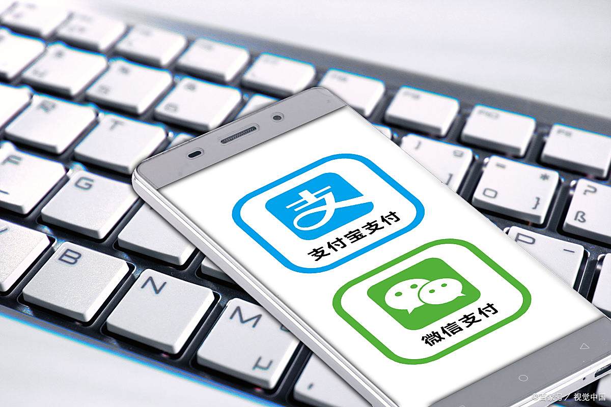 微信钱能转支付宝吗?