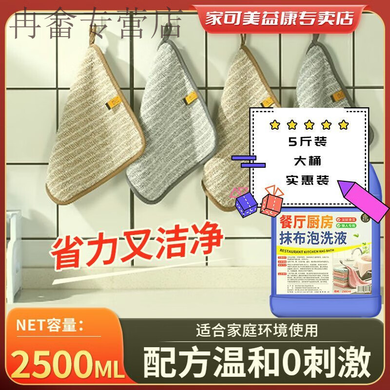 毛巾有异味如何消除掉