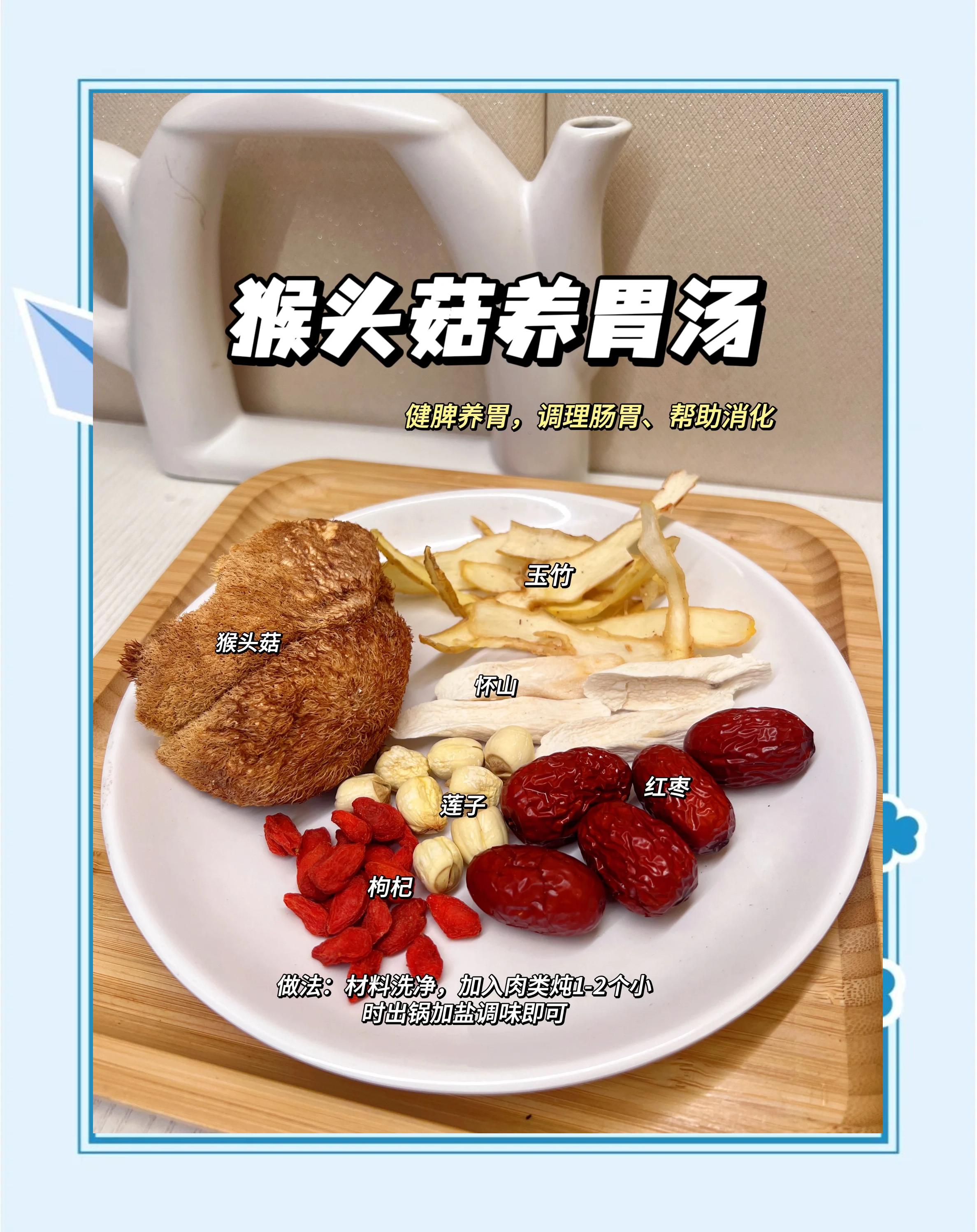 猪骨汤怎么煮才好吃