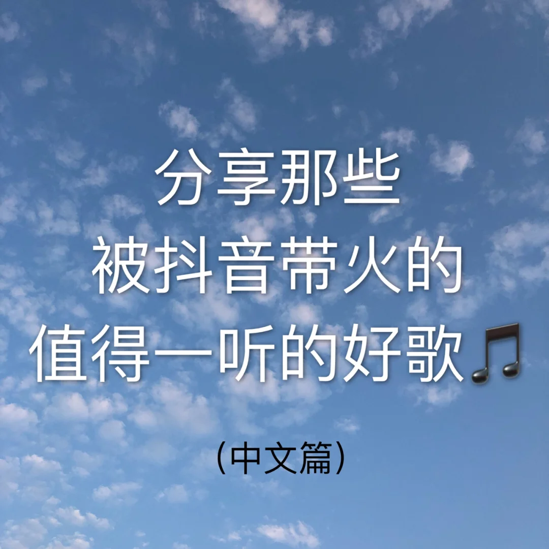 如果当我遇到你