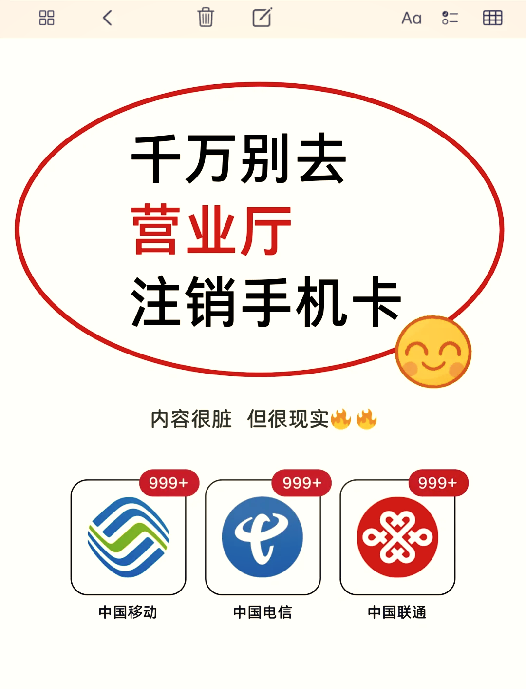 没有手机号怎么注册网易邮箱