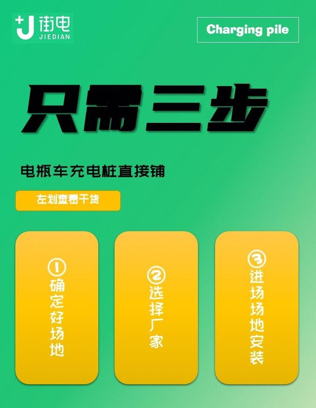 60伏电动车充电多长时间算正常