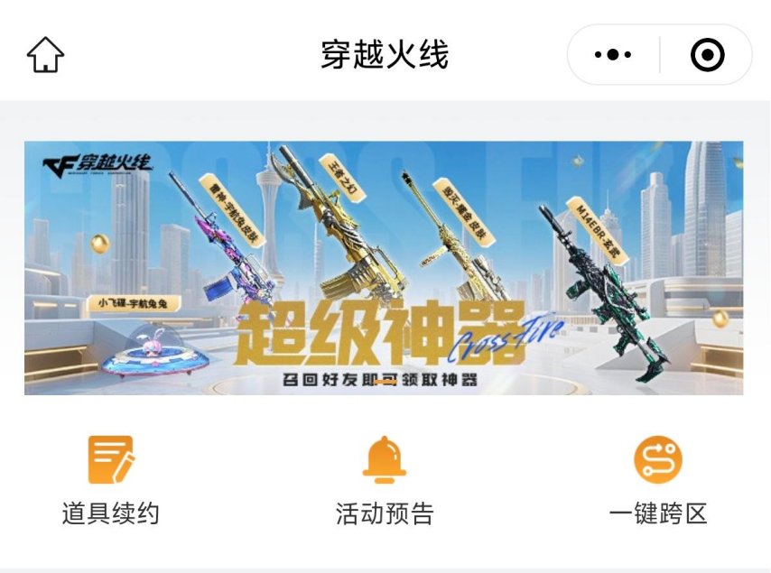 打升级的玩法有哪些