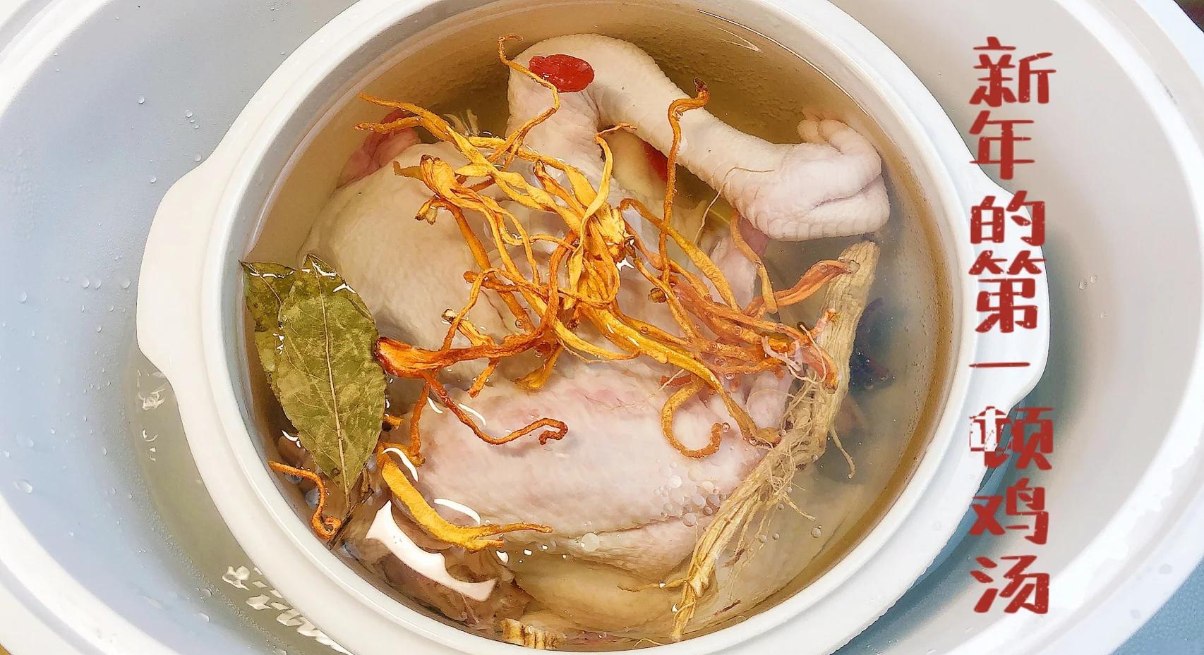 人参配什么煮汤好