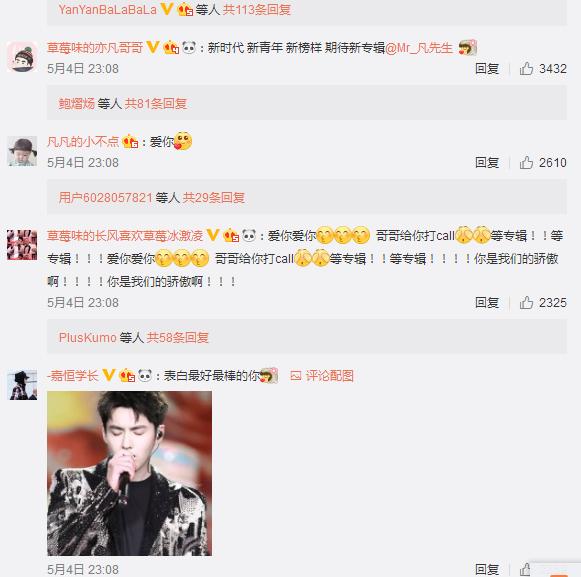 吴一凡犯的是什么罪