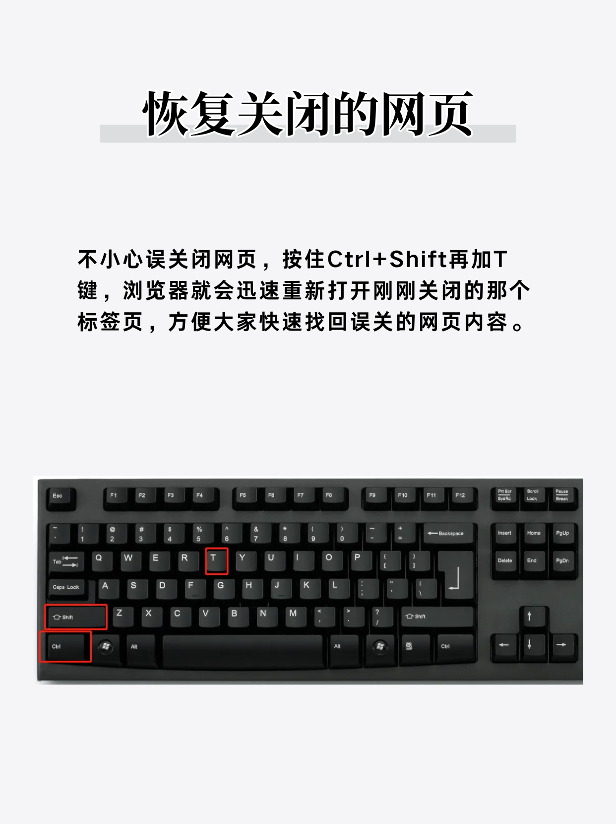 无法识别usb键盘设备怎么办