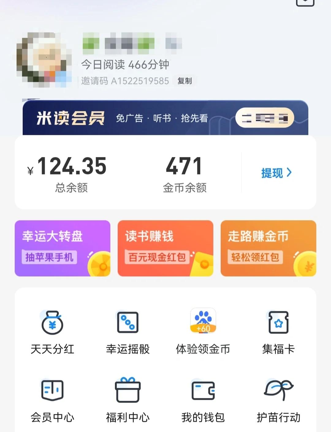 创建一款app需要投资多少钱