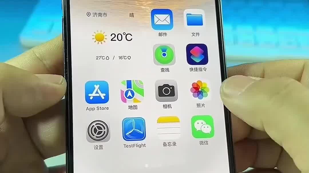 苹果的应用锁怎么设置?