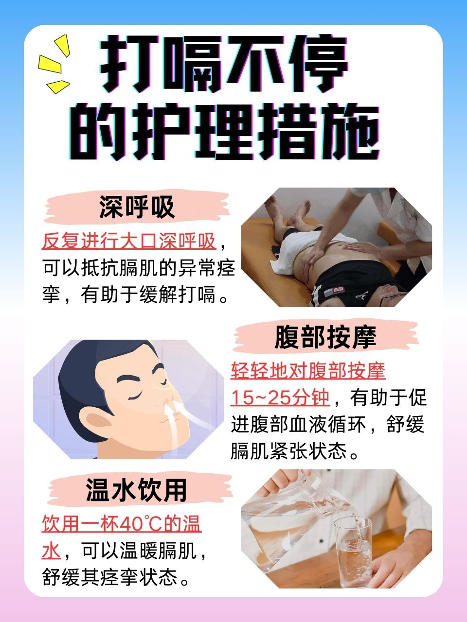 嗝的拼音怎么拼