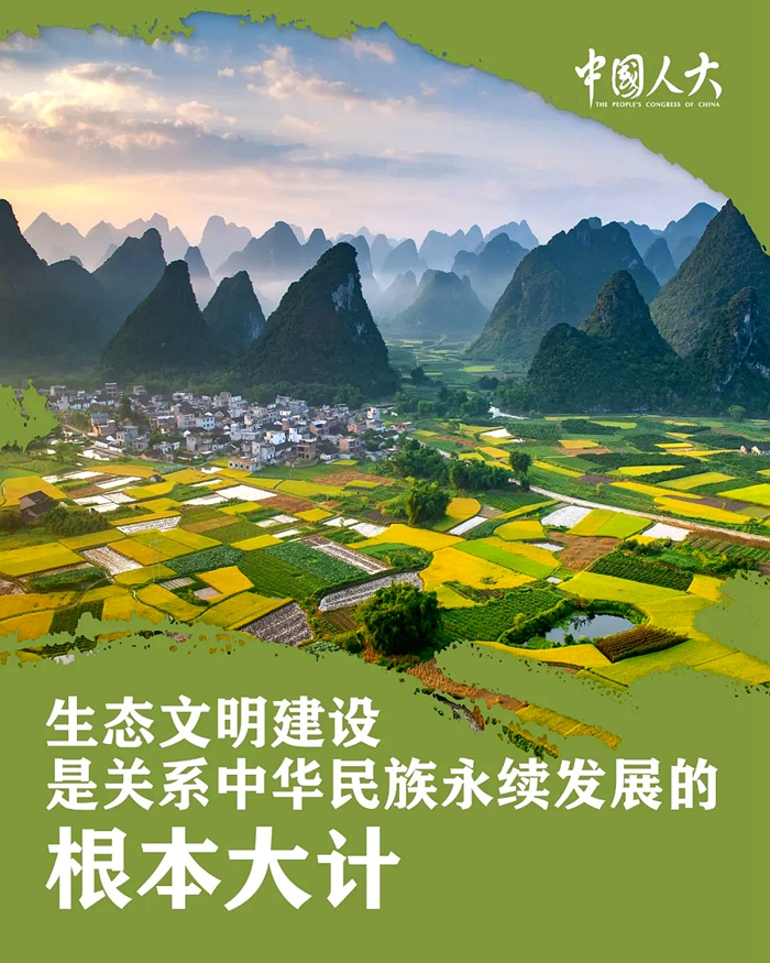 1生态文明建设的重要意义?