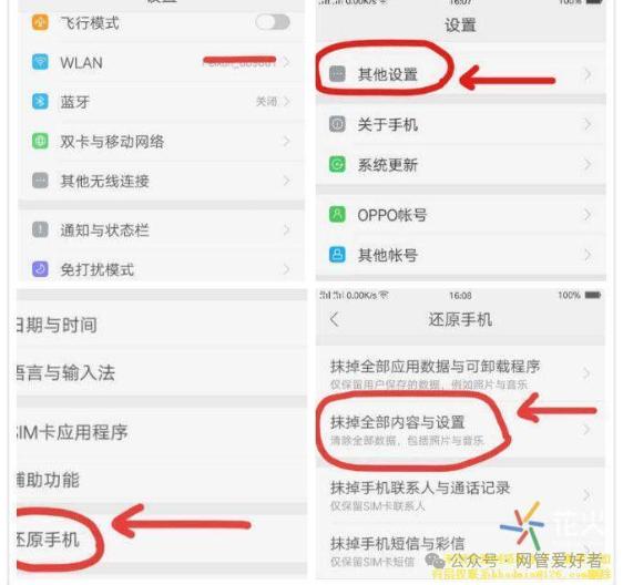 如何能找到微信删除的聊天记录
