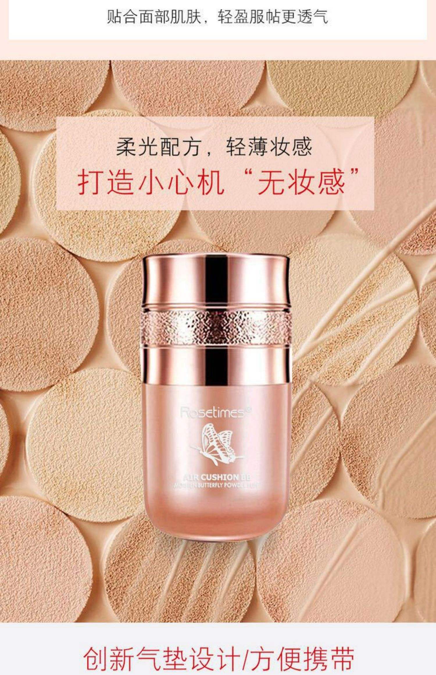 什么是气垫烫发