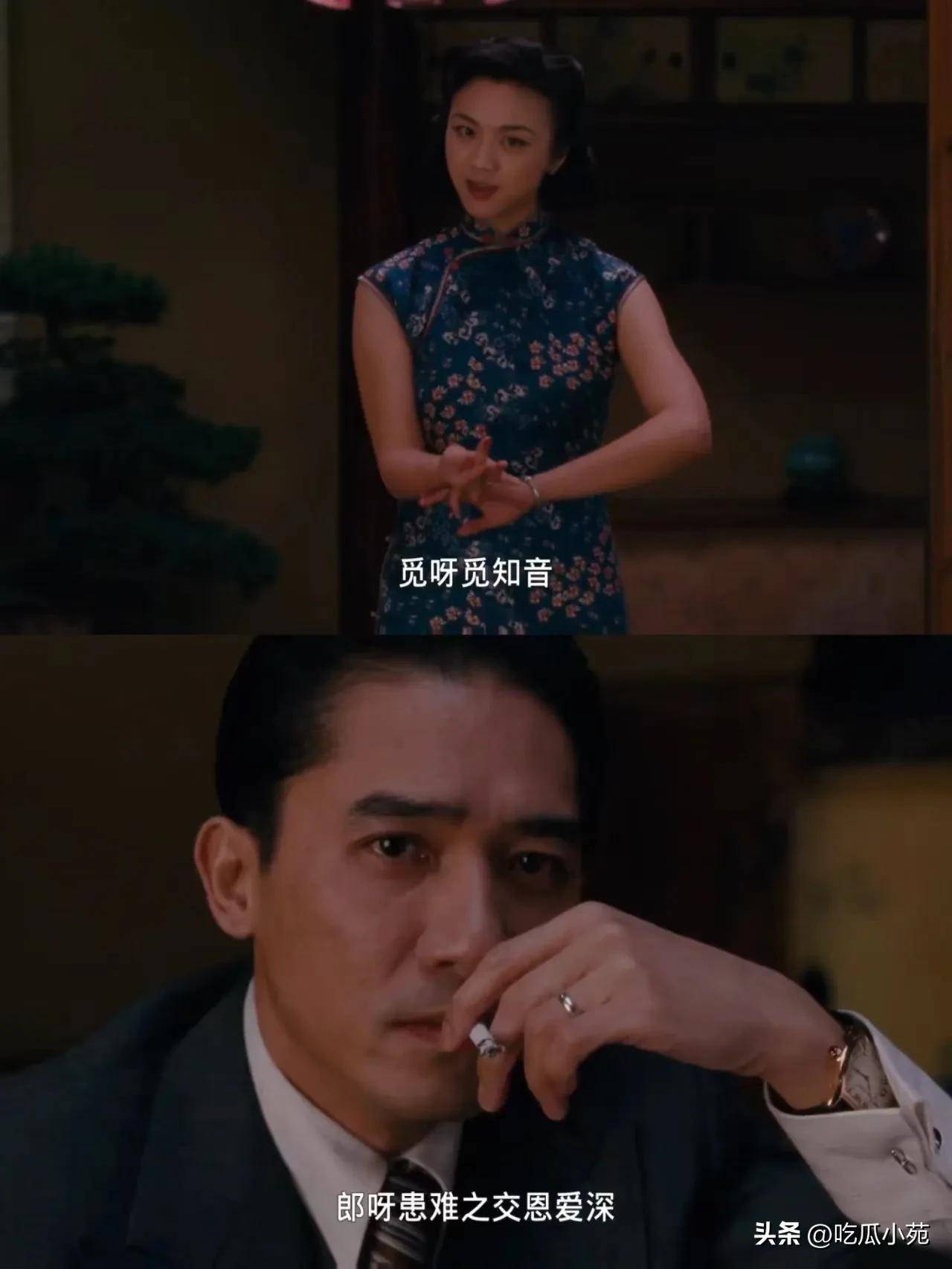 梁朝伟和汤唯在一起过吗