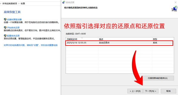电脑回收站清空了 怎么找回文件夹
