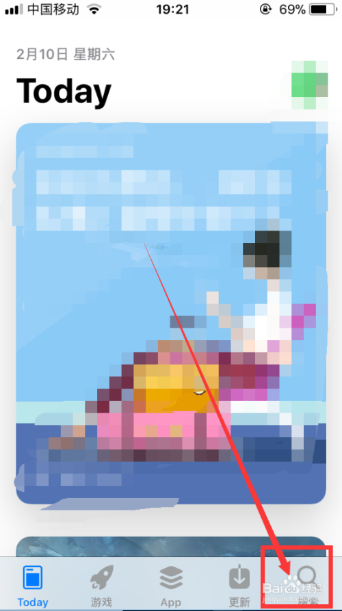 苹果手机玩吃鸡游戏卡怎么办