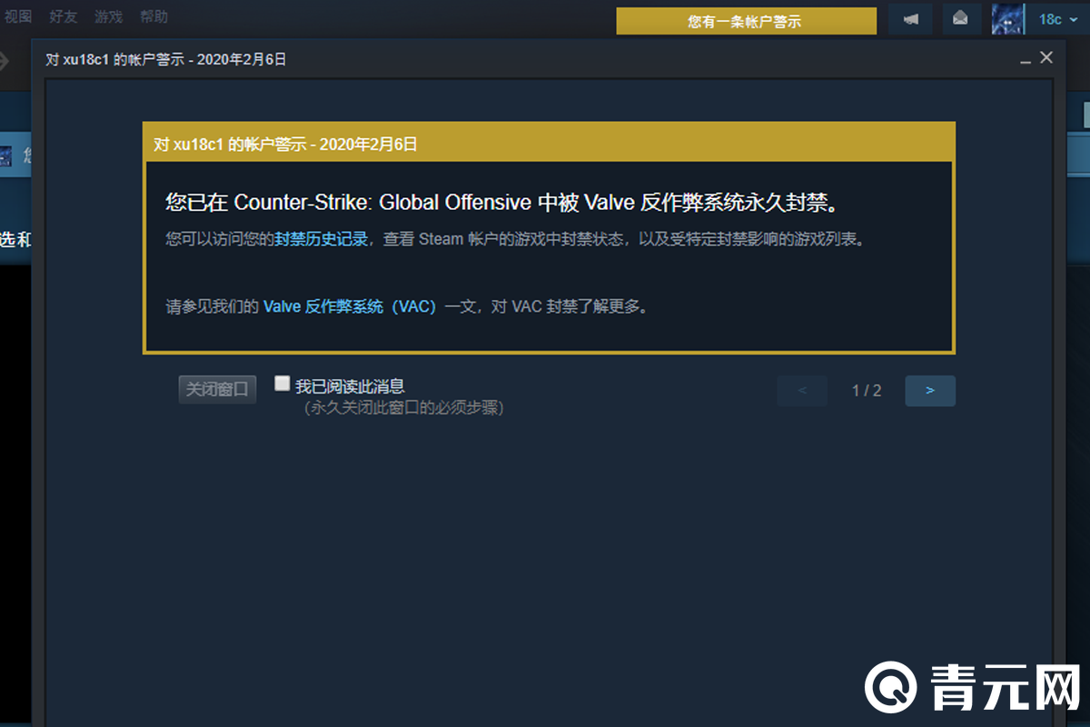 steam 此账户恢复会话不再有效
