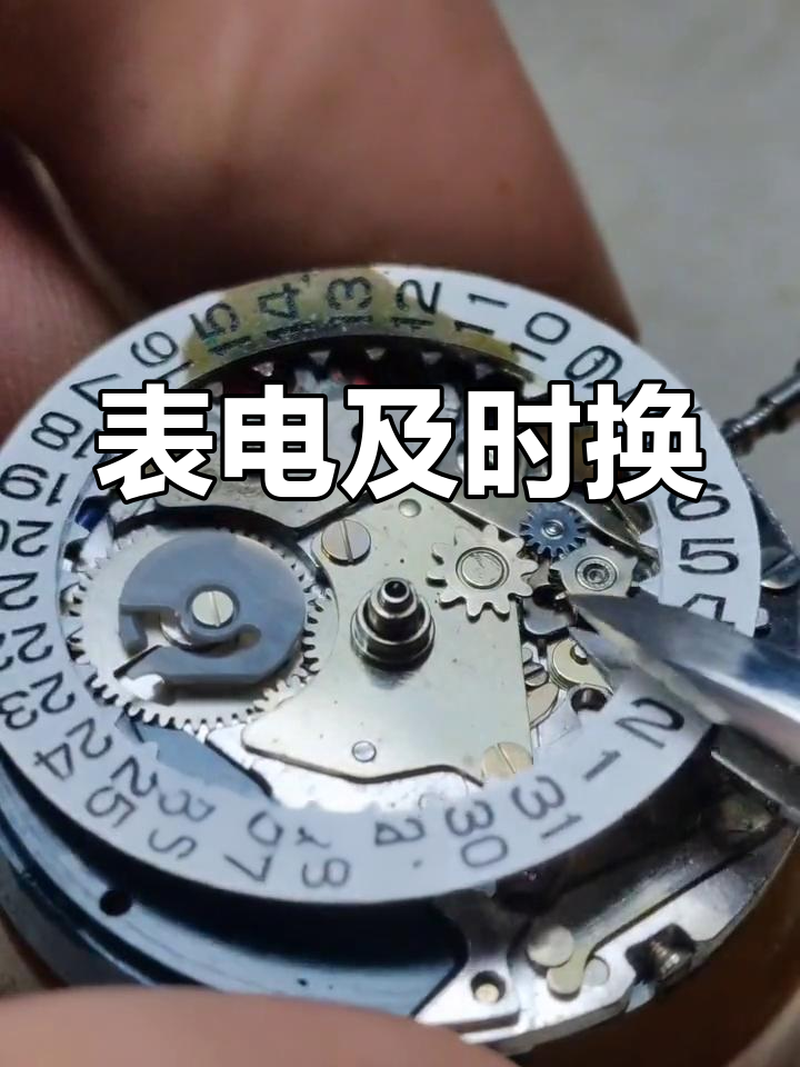 石英表多久需要更换电池