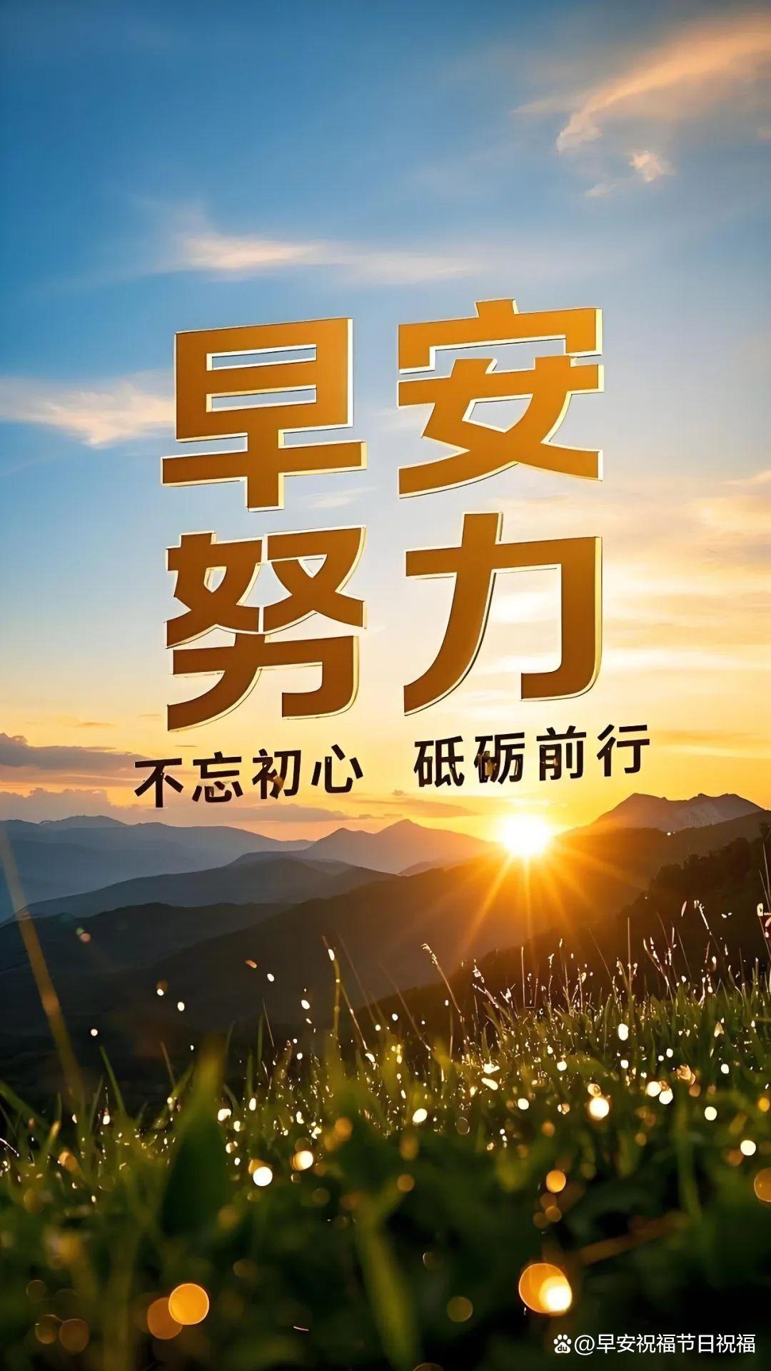 正能量激励人心的句子 句句精辟